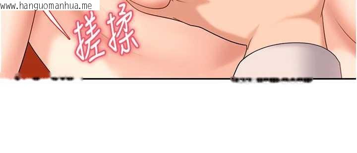 韩国漫画太妹硬闯成人界韩漫_太妹硬闯成人界-第3话-在摩铁正式「上工」在线免费阅读-韩国漫画-第133张图片