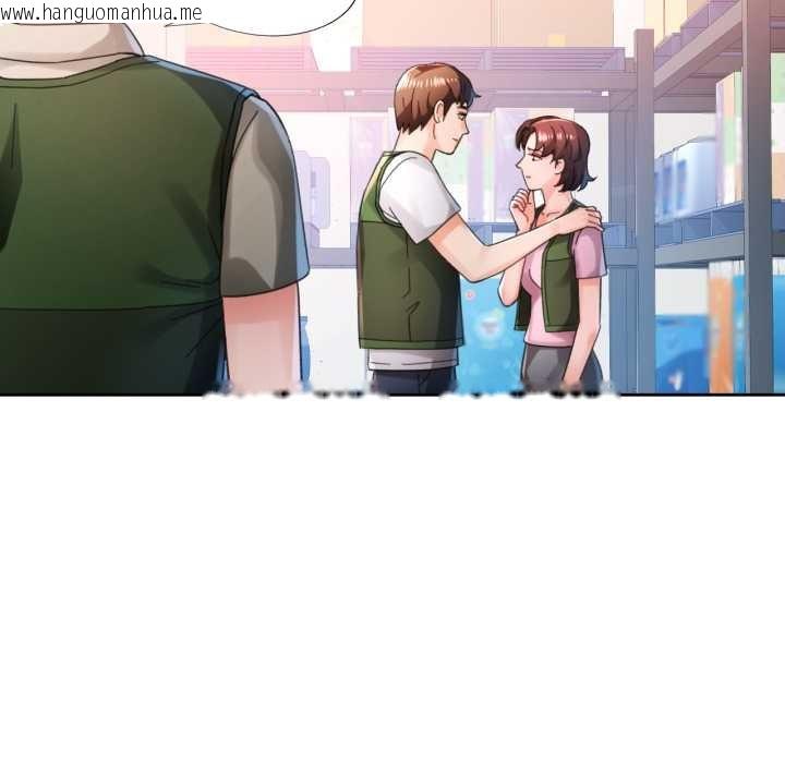 韩国漫画脱轨关系韩漫_脱轨关系-第79话在线免费阅读-韩国漫画-第90张图片