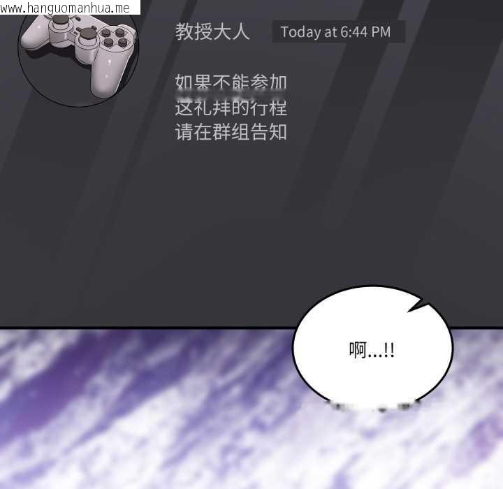 韩国漫画男人止步韩漫_男人止步-第31话在线免费阅读-韩国漫画-第127张图片