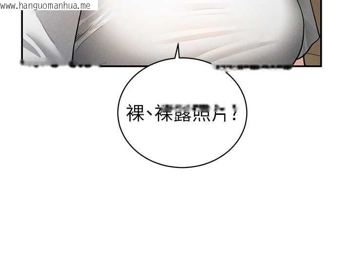 韩国漫画私密视角韩漫_私密视角-第56话-调教女老师在线免费阅读-韩国漫画-第117张图片