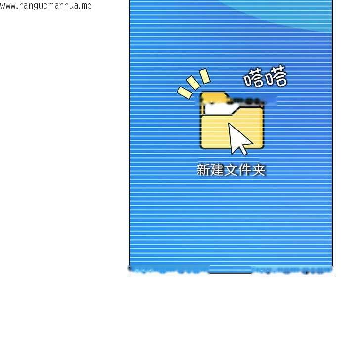 韩国漫画被幸运诅咒的人/幸运的孽缘韩漫_被幸运诅咒的人/幸运的孽缘-第17话在线免费阅读-韩国漫画-第78张图片