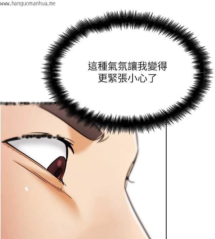 韩国漫画G斗吧!真人肉搏王韩漫_G斗吧!真人肉搏王-第27话-九尾狐取精中在线免费阅读-韩国漫画-第53张图片