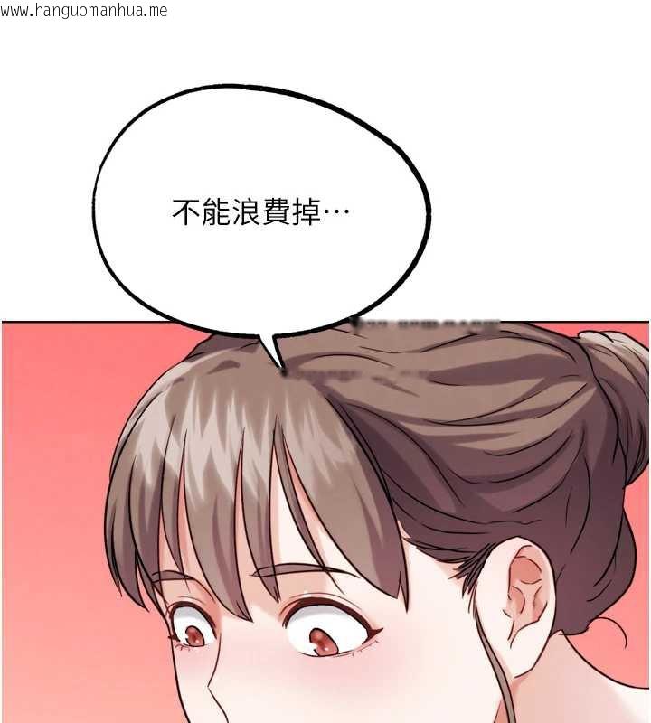 韩国漫画G斗吧!真人肉搏王韩漫_G斗吧!真人肉搏王-第27话-九尾狐取精中在线免费阅读-韩国漫画-第124张图片