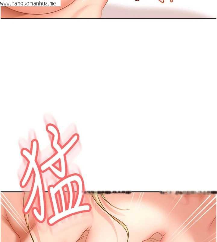 韩国漫画太妹硬闯成人界韩漫_太妹硬闯成人界-第3话-在摩铁正式「上工」在线免费阅读-韩国漫画-第115张图片