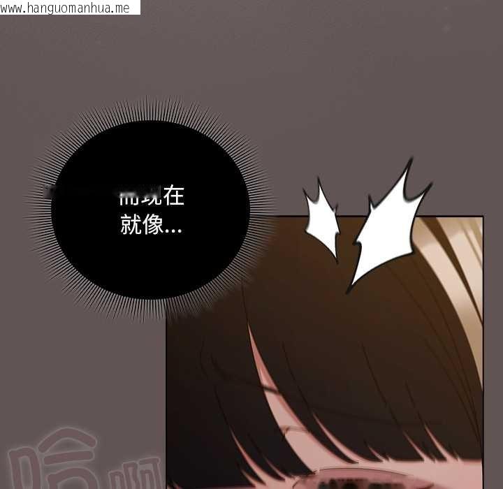 韩国漫画请弄脏我的女朋友韩漫_请弄脏我的女朋友-第30话在线免费阅读-韩国漫画-第115张图片