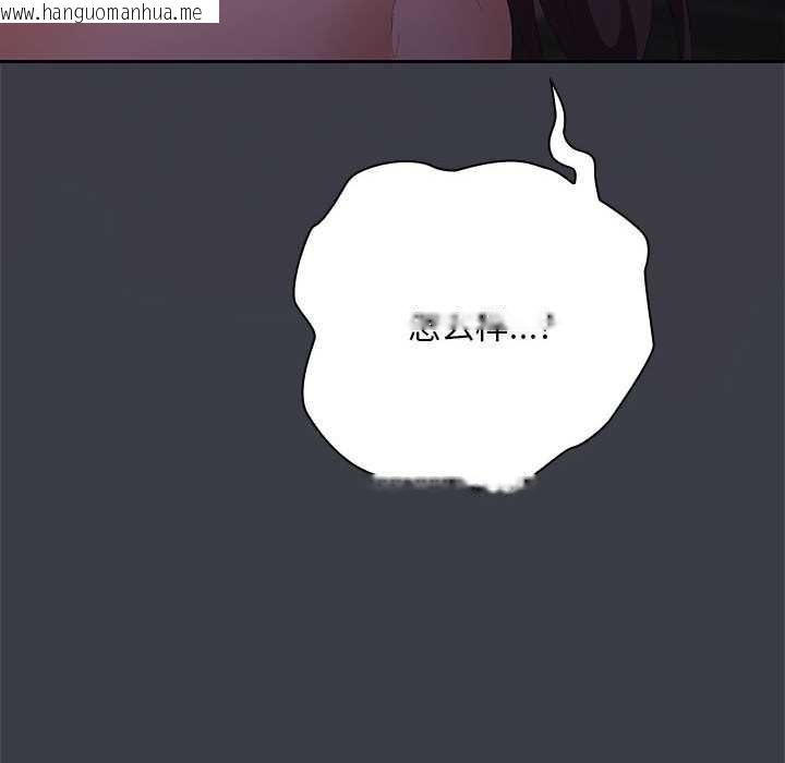 韩国漫画大企业里的小秘密/在大企业当废柴韩漫_大企业里的小秘密/在大企业当废柴-第62话在线免费阅读-韩国漫画-第145张图片