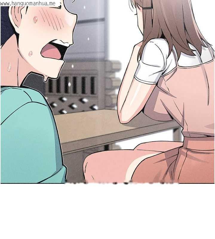 韩国漫画我的掌上明珠韩漫_我的掌上明珠-第34话-抢男友大作战在线免费阅读-韩国漫画-第149张图片