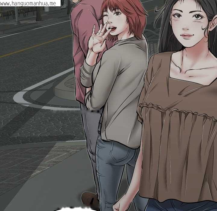 韩国漫画再爱我一次韩漫_再爱我一次-第44话在线免费阅读-韩国漫画-第176张图片