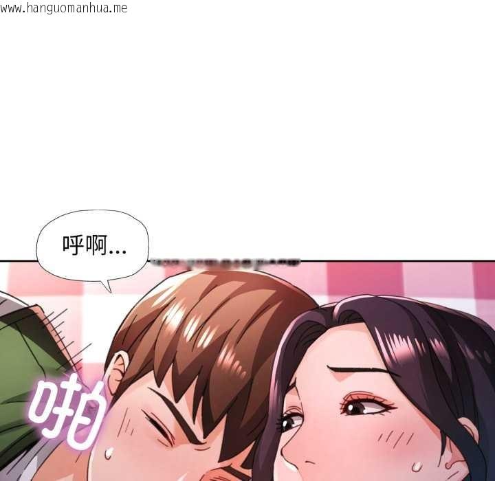 韩国漫画脱轨关系韩漫_脱轨关系-第79话在线免费阅读-韩国漫画-第35张图片