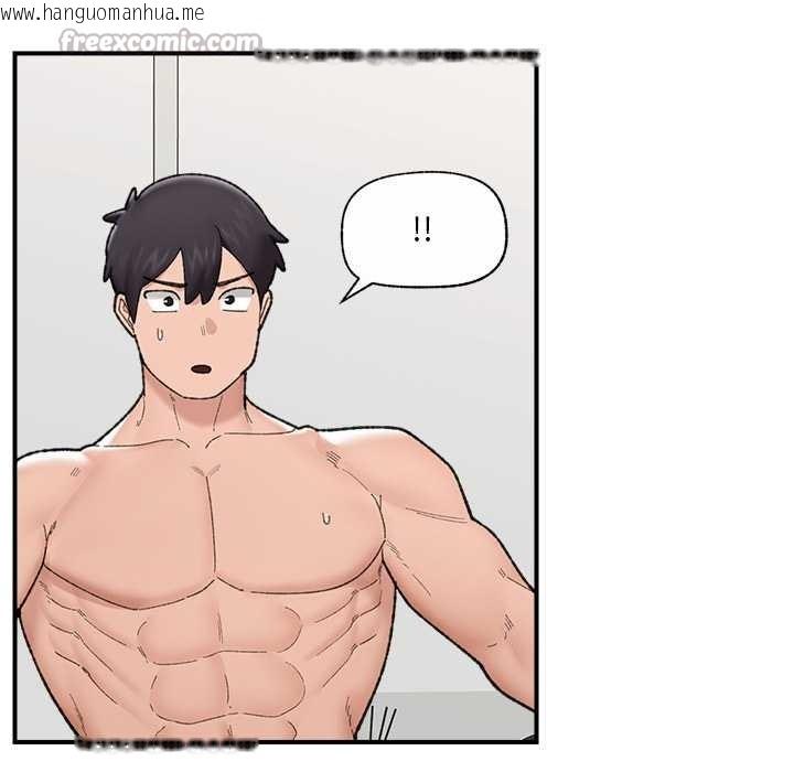 韩国漫画催眠手机韩漫_催眠手机-第45话在线免费阅读-韩国漫画-第45张图片