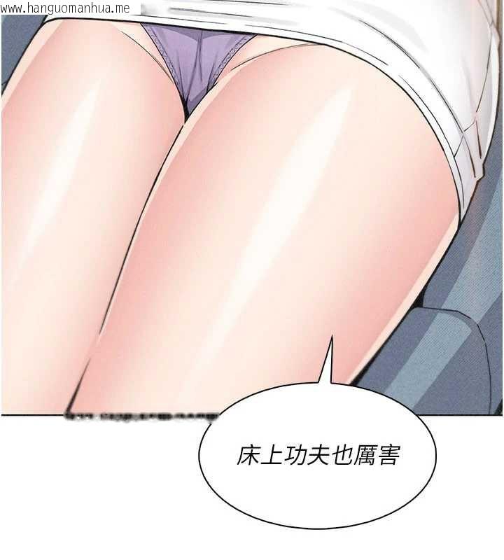 韩国漫画我的掌上明珠韩漫_我的掌上明珠-第34话-抢男友大作战在线免费阅读-韩国漫画-第104张图片