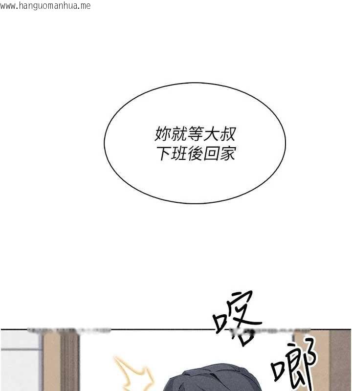 韩国漫画我的掌上明珠韩漫_我的掌上明珠-第34话-抢男友大作战在线免费阅读-韩国漫画-第128张图片