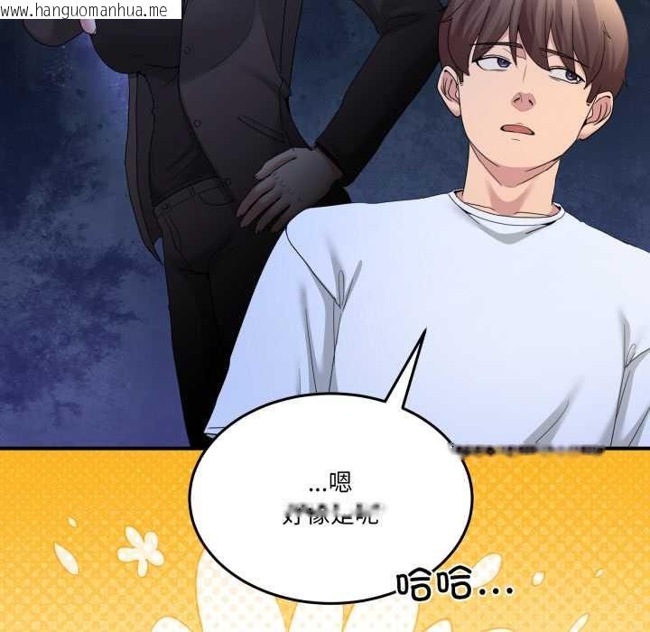 韩国漫画男人止步韩漫_男人止步-第31话在线免费阅读-韩国漫画-第123张图片