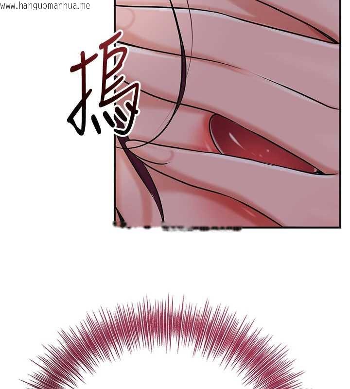 韩国漫画花容湿色:取花点韩漫_花容湿色:取花点-第78话-让夫人难以招架在线免费阅读-韩国漫画-第46张图片