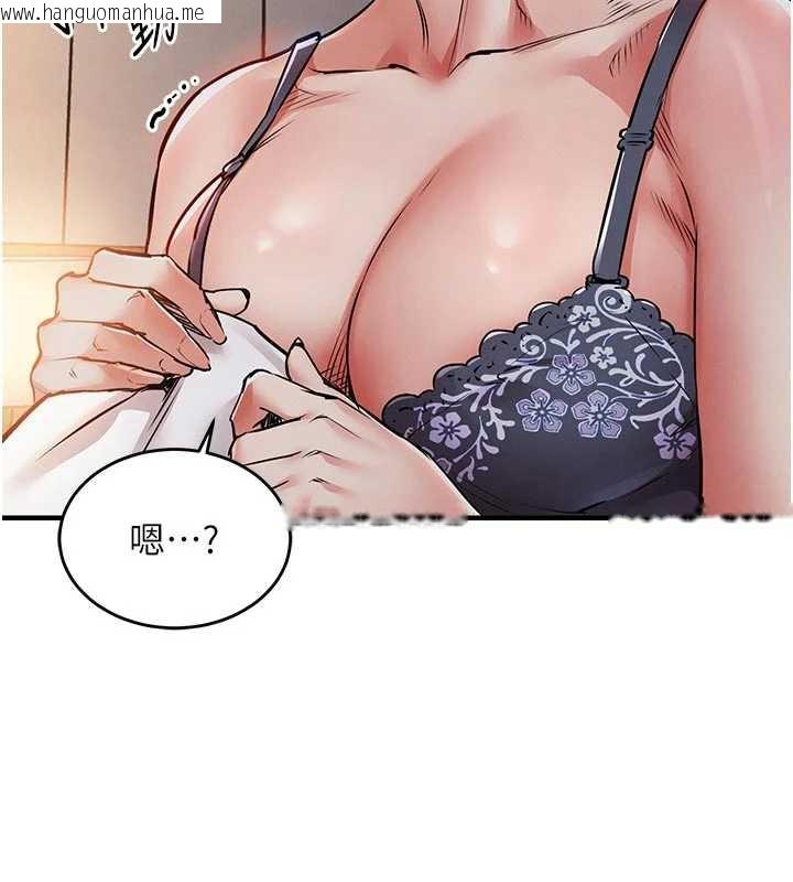 韩国漫画衣锦还乡韩漫_衣锦还乡-第21话-我替我爸放进去在线免费阅读-韩国漫画-第16张图片