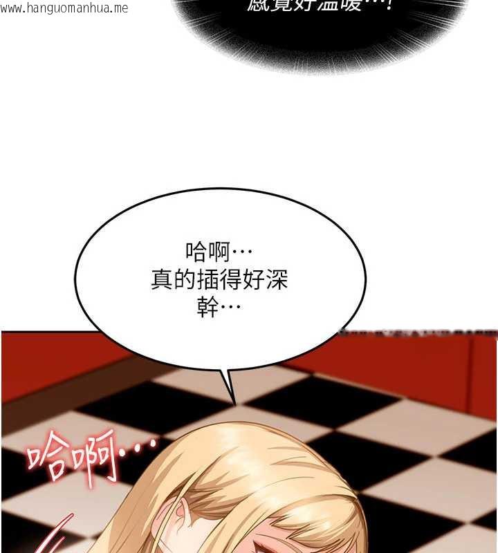 韩国漫画太妹硬闯成人界韩漫_太妹硬闯成人界-第4话-别担心怀孕，快点舔在线免费阅读-韩国漫画-第14张图片