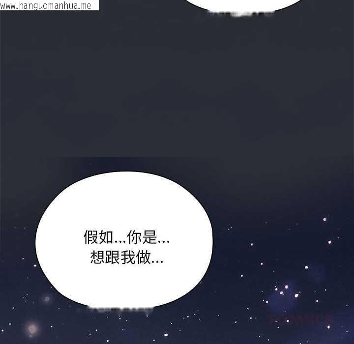 韩国漫画大企业里的小秘密/在大企业当废柴韩漫_大企业里的小秘密/在大企业当废柴-第62话在线免费阅读-韩国漫画-第102张图片