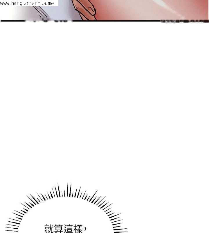 韩国漫画衣锦还乡韩漫_衣锦还乡-第21话-我替我爸放进去在线免费阅读-韩国漫画-第152张图片