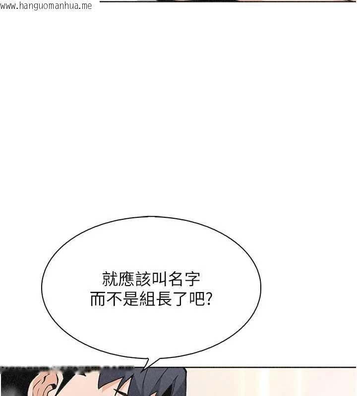 韩国漫画我的掌上明珠韩漫_我的掌上明珠-第34话-抢男友大作战在线免费阅读-韩国漫画-第21张图片