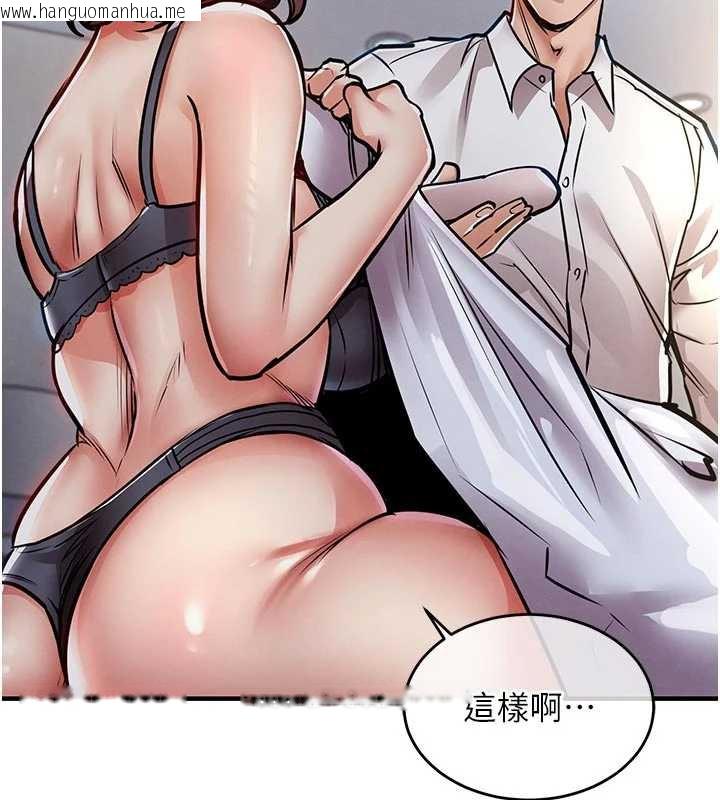 韩国漫画衣锦还乡韩漫_衣锦还乡-第21话-我替我爸放进去在线免费阅读-韩国漫画-第7张图片