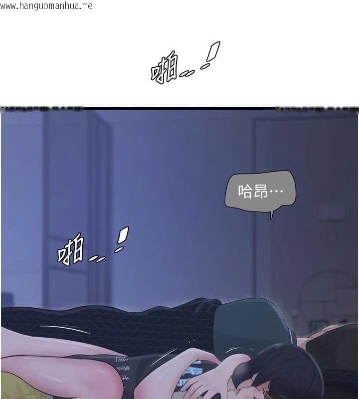 韩国漫画水电工日志韩漫_水电工日志-第112话-可以玷污我的身体吗?在线免费阅读-韩国漫画-第27张图片