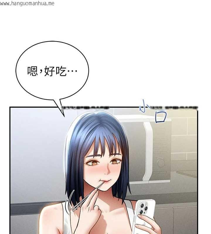 韩国漫画私密视角韩漫_私密视角-第56话-调教女老师在线免费阅读-韩国漫画-第24张图片