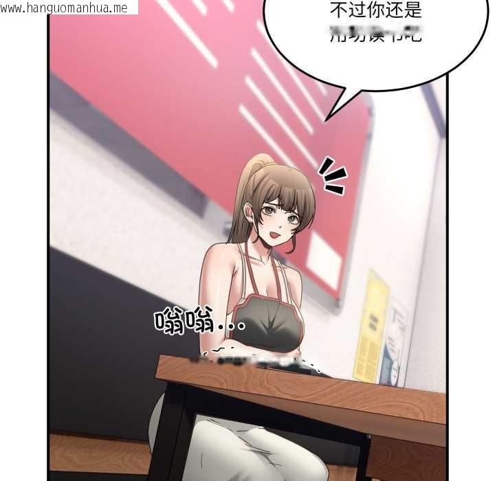 韩国漫画男人止步韩漫_男人止步-第31话在线免费阅读-韩国漫画-第125张图片