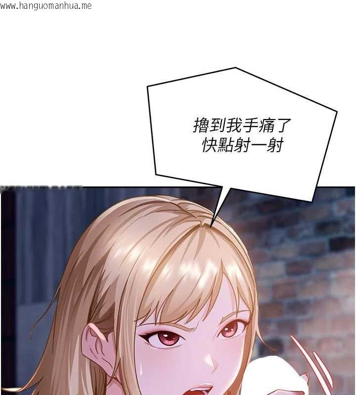 韩国漫画太妹硬闯成人界韩漫_太妹硬闯成人界-第2话-你的量好惊人在线免费阅读-韩国漫画-第77张图片