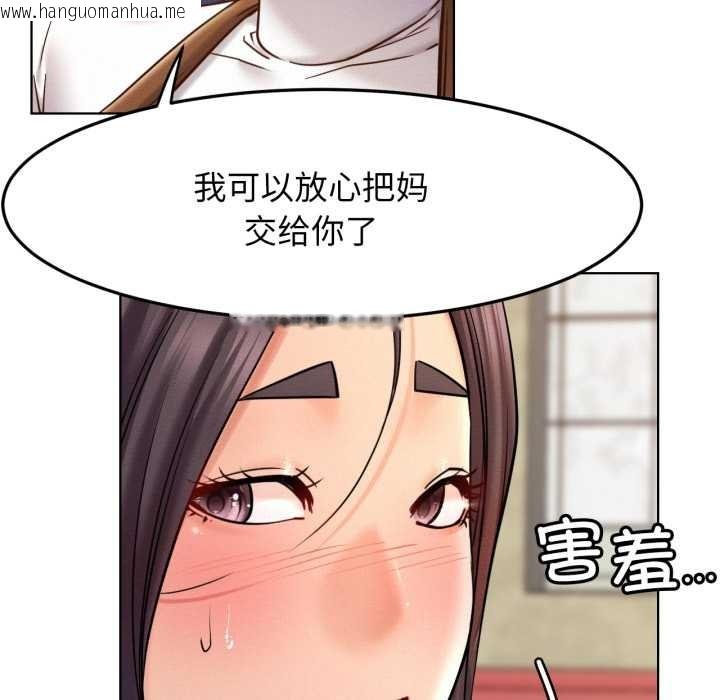 韩国漫画屋檐下的光/当我们住在一起韩漫_屋檐下的光/当我们住在一起-第100话在线免费阅读-韩国漫画-第6张图片