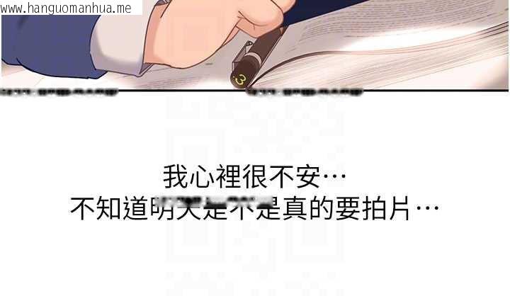 韩国漫画太妹硬闯成人界韩漫_太妹硬闯成人界-第3话-在摩铁正式「上工」在线免费阅读-韩国漫画-第35张图片