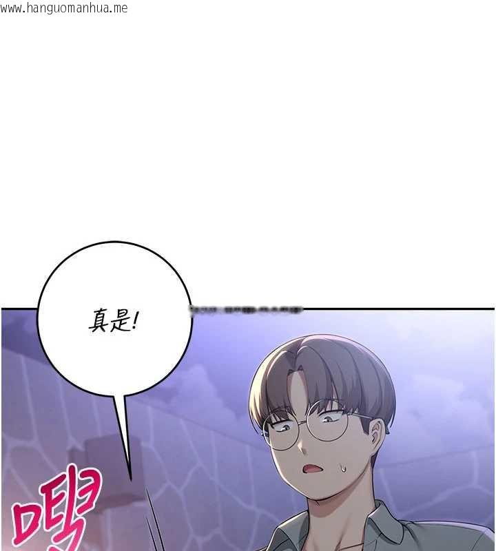 韩国漫画校园成人礼韩漫_校园成人礼-第12话-宿营第一晚野外激战在线免费阅读-韩国漫画-第1张图片