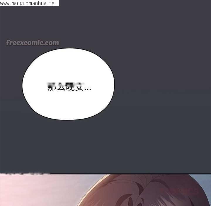 韩国漫画大企业里的小秘密/在大企业当废柴韩漫_大企业里的小秘密/在大企业当废柴-第62话在线免费阅读-韩国漫画-第75张图片