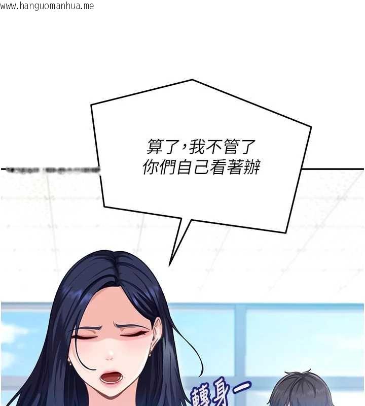 韩国漫画太妹硬闯成人界韩漫_太妹硬闯成人界-第2话-你的量好惊人在线免费阅读-韩国漫画-第257张图片