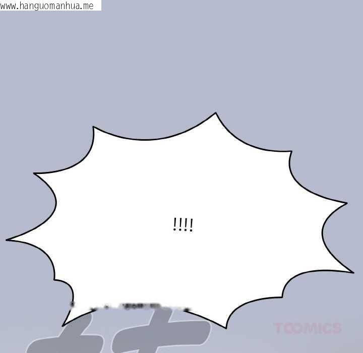 韩国漫画热情拳击馆韩漫_热情拳击馆-第48话在线免费阅读-韩国漫画-第156张图片