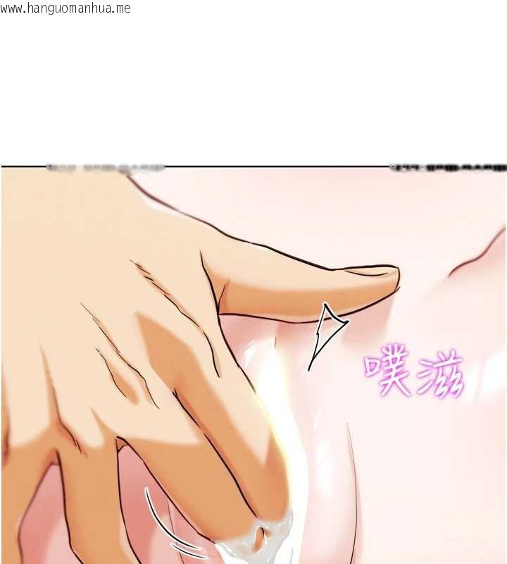 韩国漫画G斗吧!真人肉搏王韩漫_G斗吧!真人肉搏王-第27话-九尾狐取精中在线免费阅读-韩国漫画-第84张图片