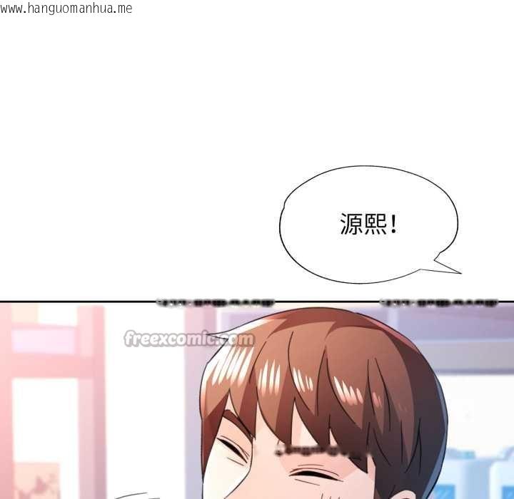 韩国漫画脱轨关系韩漫_脱轨关系-第79话在线免费阅读-韩国漫画-第80张图片