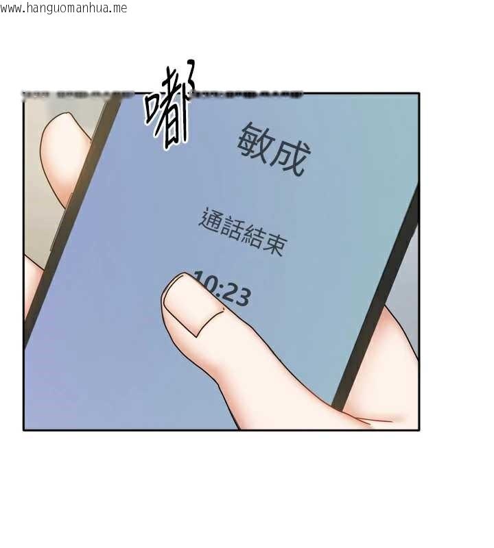 韩国漫画我家的女房客韩漫_我家的女房客-第38话-想和你制造更多美好回忆在线免费阅读-韩国漫画-第49张图片