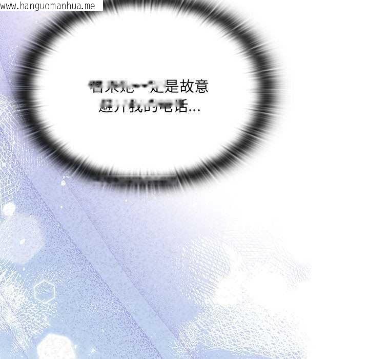 韩国漫画大企业里的小秘密/在大企业当废柴韩漫_大企业里的小秘密/在大企业当废柴-第62话在线免费阅读-韩国漫画-第47张图片