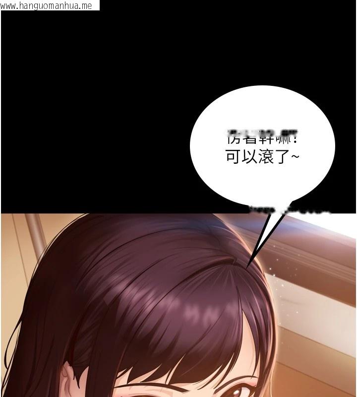 韩国漫画太妹硬闯成人界韩漫_太妹硬闯成人界-第1话-你要和我拍A片吗?在线免费阅读-韩国漫画-第110张图片