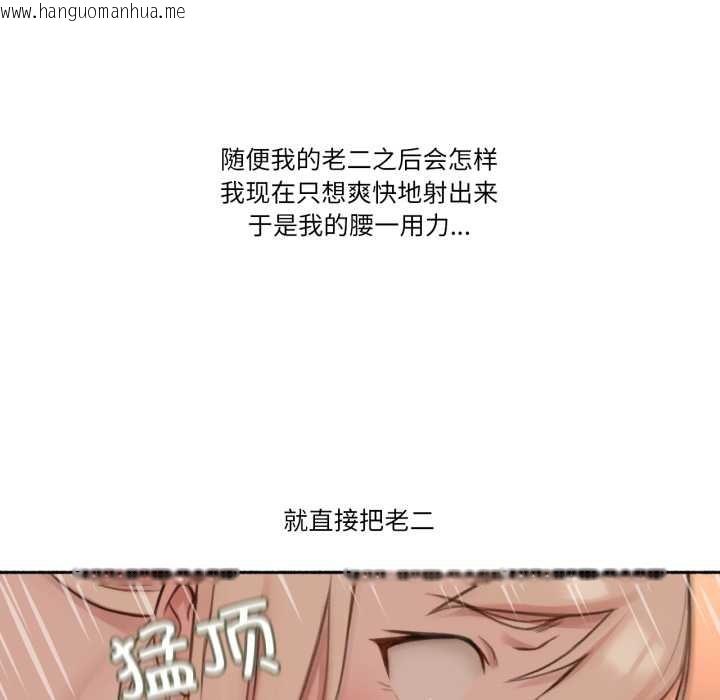韩国漫画难以置信的故事！韩漫_难以置信的故事！-第18话在线免费阅读-韩国漫画-第63张图片