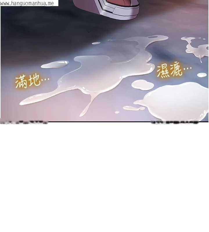 韩国漫画太妹硬闯成人界韩漫_太妹硬闯成人界-第2话-你的量好惊人在线免费阅读-韩国漫画-第99张图片