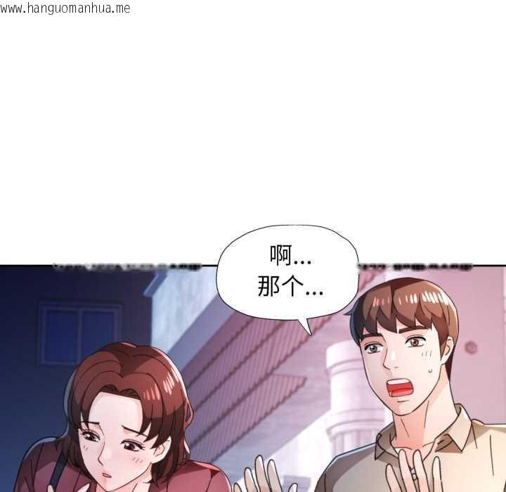 韩国漫画脱轨关系韩漫_脱轨关系-第79话在线免费阅读-韩国漫画-第127张图片