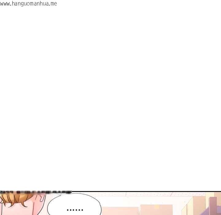 韩国漫画脱轨关系韩漫_脱轨关系-第79话在线免费阅读-韩国漫画-第89张图片