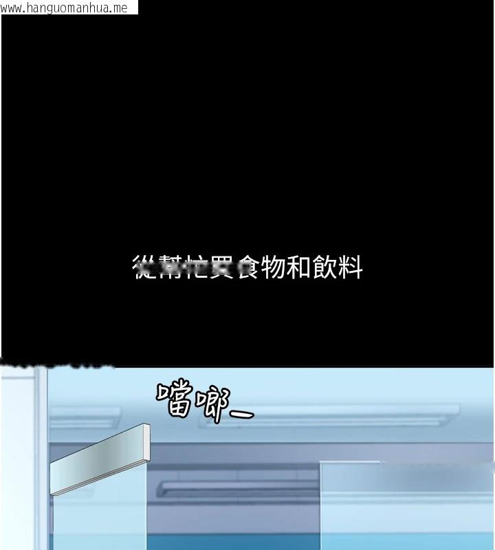 韩国漫画太妹硬闯成人界韩漫_太妹硬闯成人界-第1话-你要和我拍A片吗?在线免费阅读-韩国漫画-第113张图片