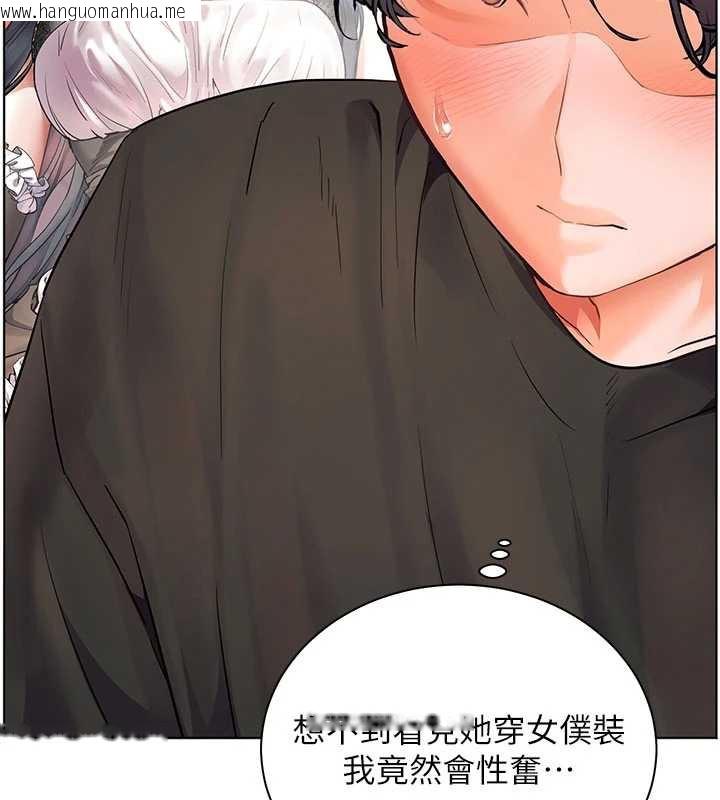 韩国漫画老师的亲密指导韩漫_老师的亲密指导-第74话-用棒棒安慰我好吗?在线免费阅读-韩国漫画-第145张图片