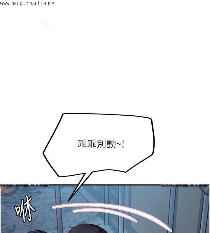 韩国漫画太妹硬闯成人界韩漫_太妹硬闯成人界-第2话-你的量好惊人在线免费阅读-韩国漫画-第1张图片