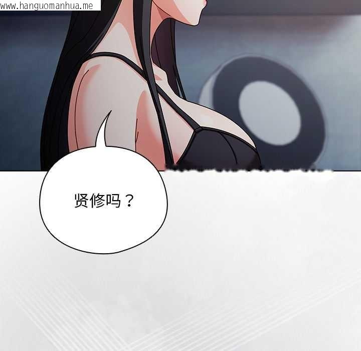 韩国漫画请弄脏我的女朋友韩漫_请弄脏我的女朋友-第30话在线免费阅读-韩国漫画-第59张图片