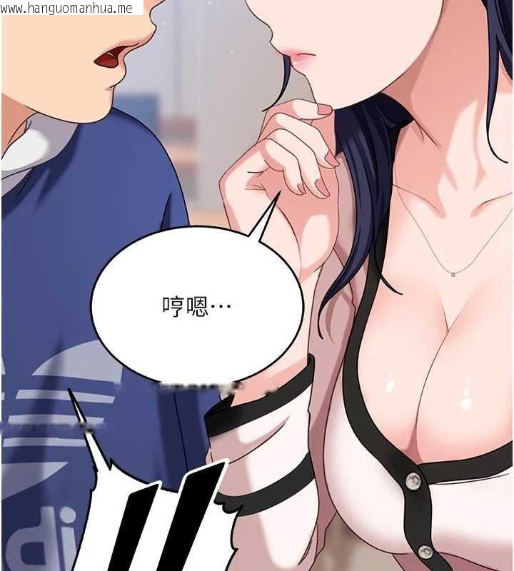 韩国漫画太妹硬闯成人界韩漫_太妹硬闯成人界-第2话-你的量好惊人在线免费阅读-韩国漫画-第233张图片