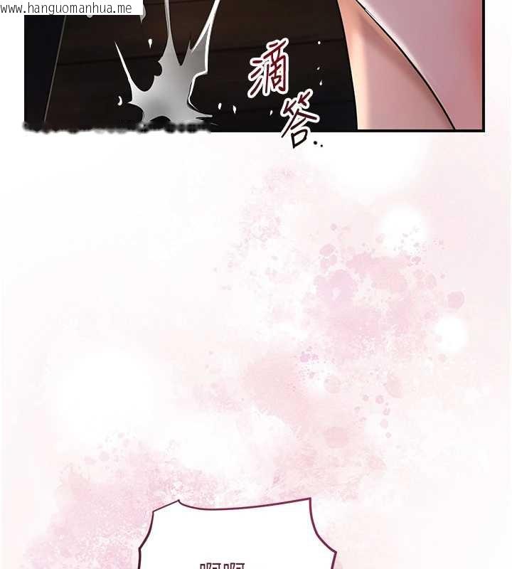 韩国漫画花容湿色:取花点韩漫_花容湿色:取花点-第78话-让夫人难以招架在线免费阅读-韩国漫画-第109张图片