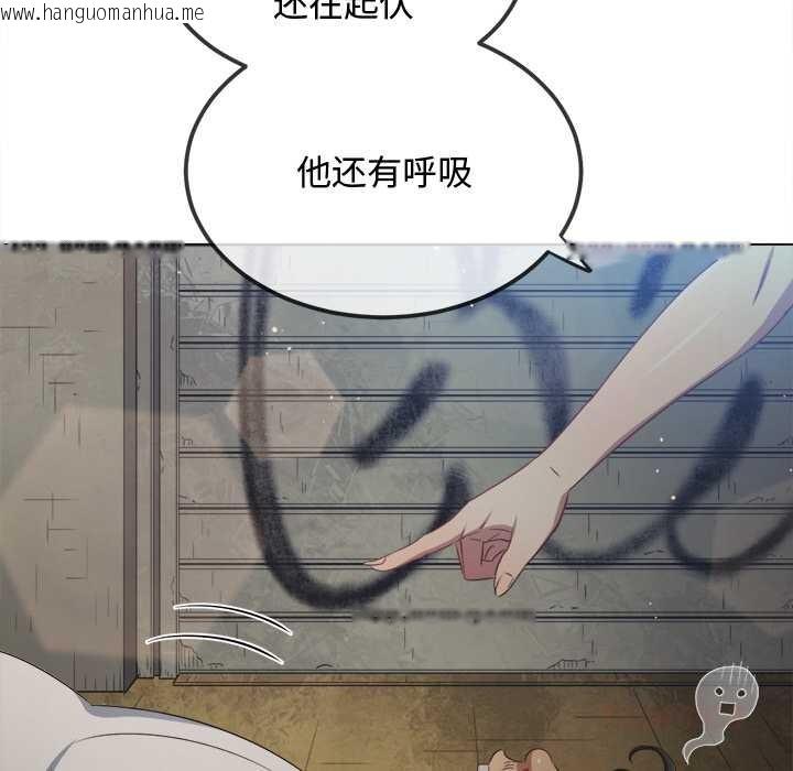 韩国漫画恶女勾勾缠/难缠小恶女韩漫_恶女勾勾缠/难缠小恶女-第279话在线免费阅读-韩国漫画-第102张图片